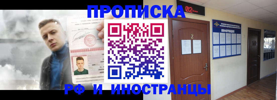 временная регистрация 2025 в Нарьян-Маре